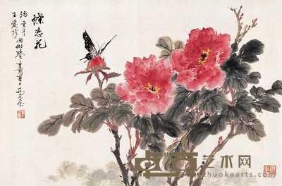 乔木 蝶恋花 镜心 67×45cm